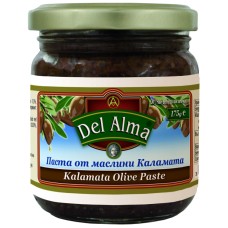 DEL ALMA ПАСТА КАЛАМАТА 170 ГР.