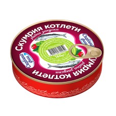 СЛАВЯНА ФИШ СКУМРИЯ РИБНА ЗАКУСКА 160Г