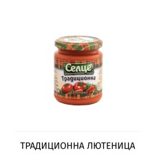 СЕЛЦЕ ЛЮТЕНИЦА ТРАД. 270Г